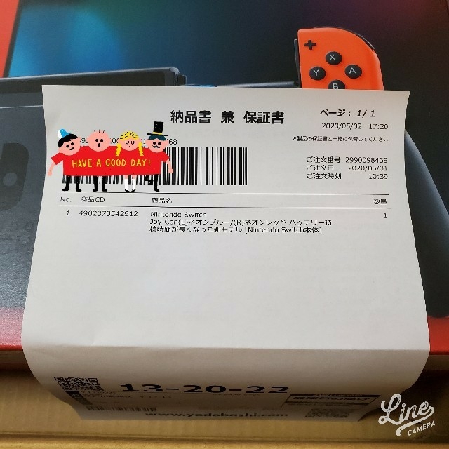 Nintendo Switch(ニンテンドースイッチ)の【新品未開封】ニンテンドー スイッチ Switch ネオンブルー/ネオンレッド エンタメ/ホビーのゲームソフト/ゲーム機本体(家庭用ゲーム機本体)の商品写真