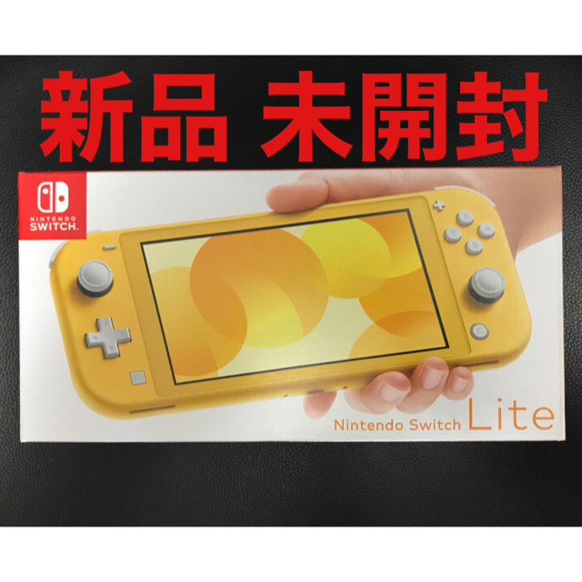Nintendo Switch - Nintendo Switch Lite イエロー　本体