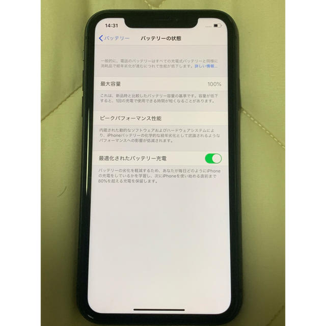 iPhone 11 128GB 香港版物理デュアルSIMフリー【美品】