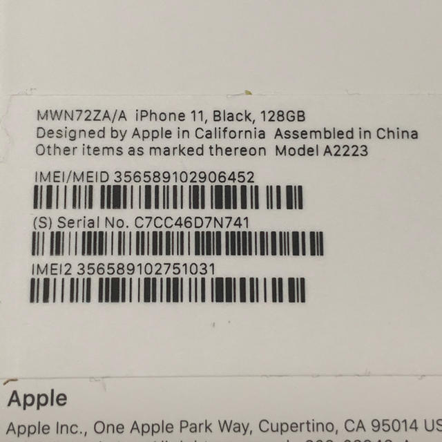 iPhone 11 128GB 香港版物理デュアルSIMフリー【美品】