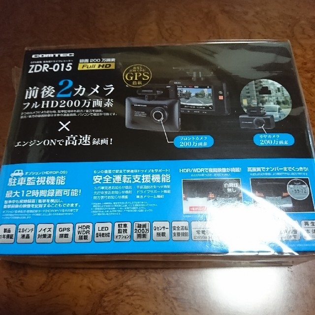 新品 コムテック ZDR-015 ドライブレコーダー 前後2カメラセキュリティ