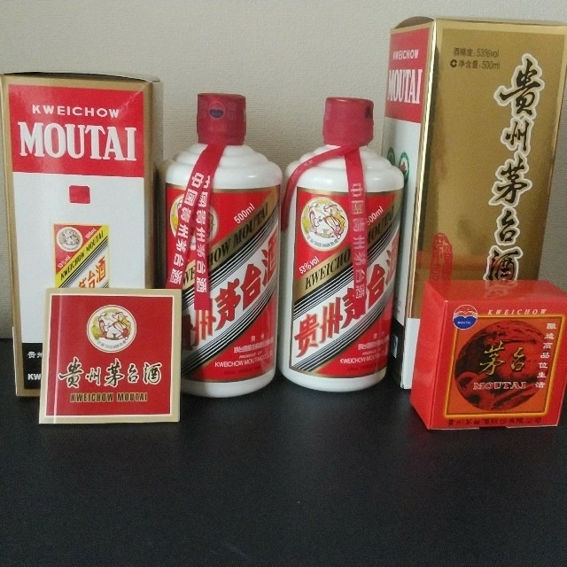 貴州茅台酒　2本セット