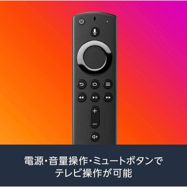 Fire TV Stick【新品】Alexa対応音声認識リモコン付 Amazon スマホ/家電/カメラのテレビ/映像機器(その他)の商品写真