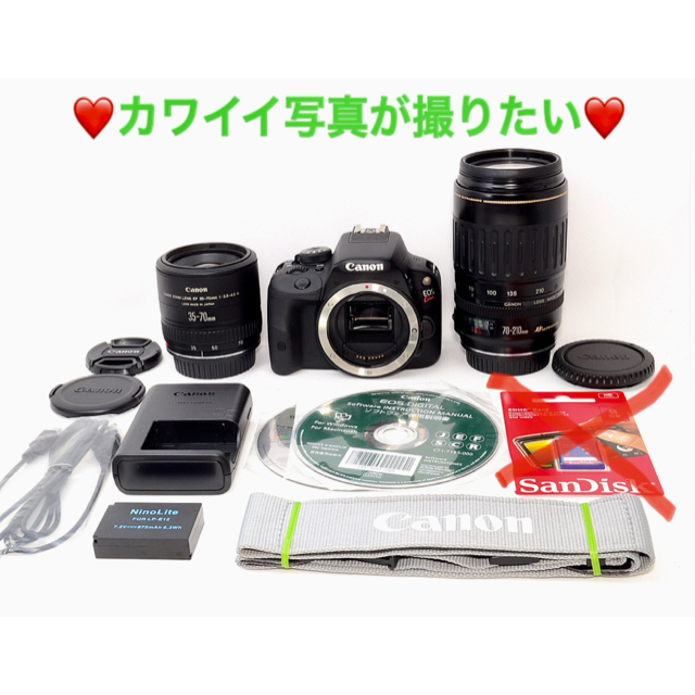 ❤️きっと、ますます写真がたのしくなる⭐️Canon EOS Kiss X7⭐️-