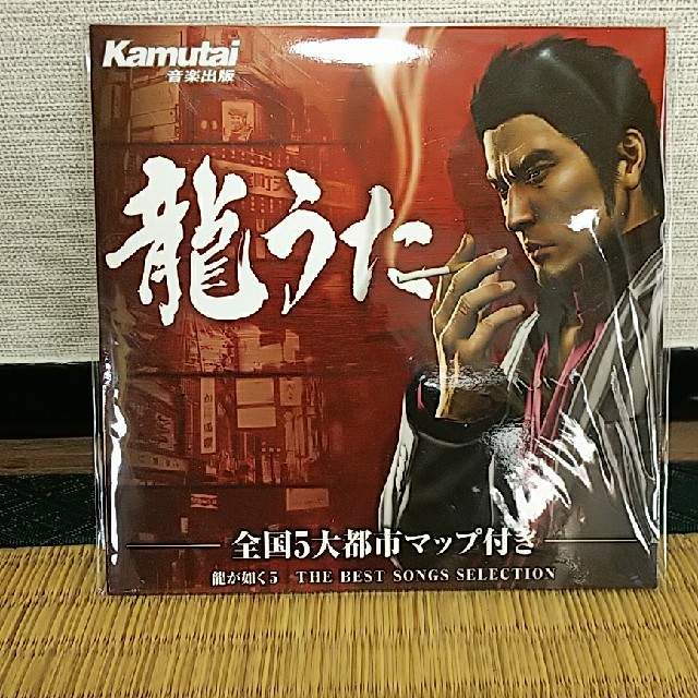 SEGA(セガ)の龍が如く５【龍うた】全国５大都市マップ エンタメ/ホビーのCD(ゲーム音楽)の商品写真