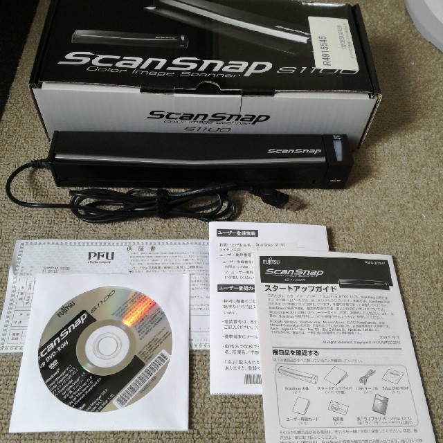 scansnap s1100 スキャンスナップ 富士通 - PC周辺機器