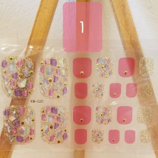 ぷぅ様専用ページ✩.*˚(ネイル用品)