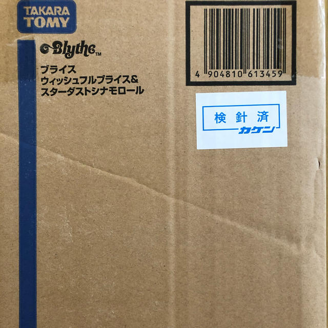 Takara Tomy(タカラトミー)の【値下げ中】CWC限定「ウィッシュフルブライス＆スターダストシナモロール」 エンタメ/ホビーのおもちゃ/ぬいぐるみ(キャラクターグッズ)の商品写真