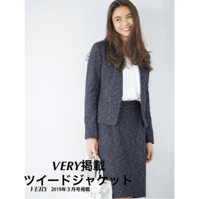 【1度短時間着用のみ】VERY掲載！完売品！PLST スラブツイード　ジャケット