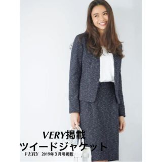 プラステ(PLST)の【1度短時間着用のみ】VERY掲載！完売品！PLST スラブツイード　ジャケット(ノーカラージャケット)