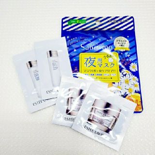 エスティローダー(Estee Lauder)のエスティーローダー 化粧水クリーム サンプル サボリーノフェイスマスク セット (パック/フェイスマスク)