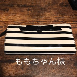 ケイトスペードニューヨーク(kate spade new york)のケイトスペード長財布(長財布)