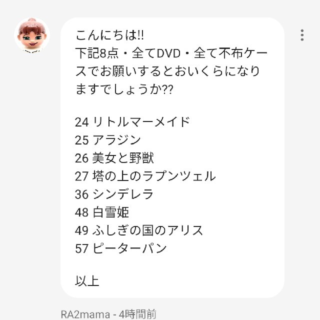 RA様専用出品 DVD 不布ケース7点セット 画像2枚目参照 | bombaytools.com