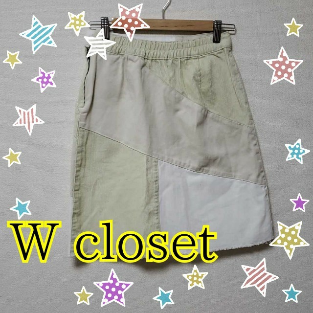 w closet(ダブルクローゼット)のW  closet ひざ丈 台形スカート レディースのスカート(ひざ丈スカート)の商品写真