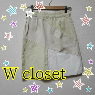 ダブルクローゼット(w closet)のW  closet ひざ丈 台形スカート(ひざ丈スカート)