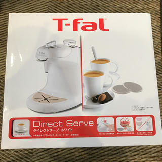 ティファール(T-fal)の新品・未使用　ティファール　ダイレクトサーブ　ホワイト(コーヒーメーカー)