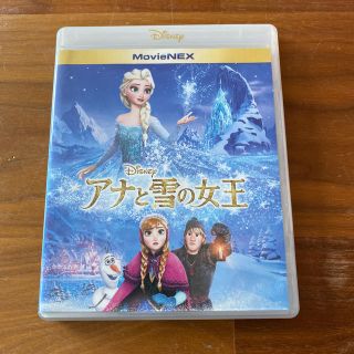 アナトユキノジョオウ(アナと雪の女王)のアナと雪の女王　DVD まお様専用(キッズ/ファミリー)