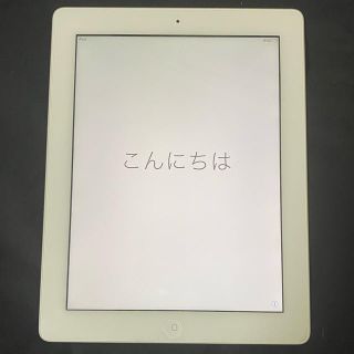 アイパッド(iPad)のiPad 4世代 16GB Retinaディスプレイ Wi-Fiモデル(タブレット)