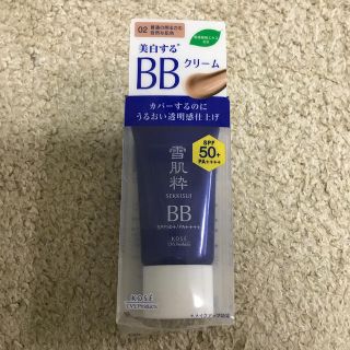 コーセー(KOSE)の雪肌粋 パーフェクトBBクリーム N 02 エッセンスファンデーション 23g(BBクリーム)