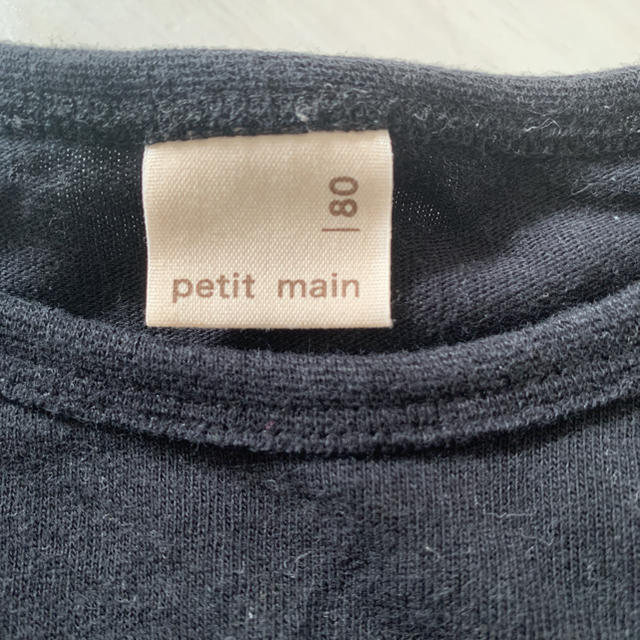 petit main(プティマイン)の☆ryo様専用☆ キッズ/ベビー/マタニティのベビー服(~85cm)(Ｔシャツ)の商品写真