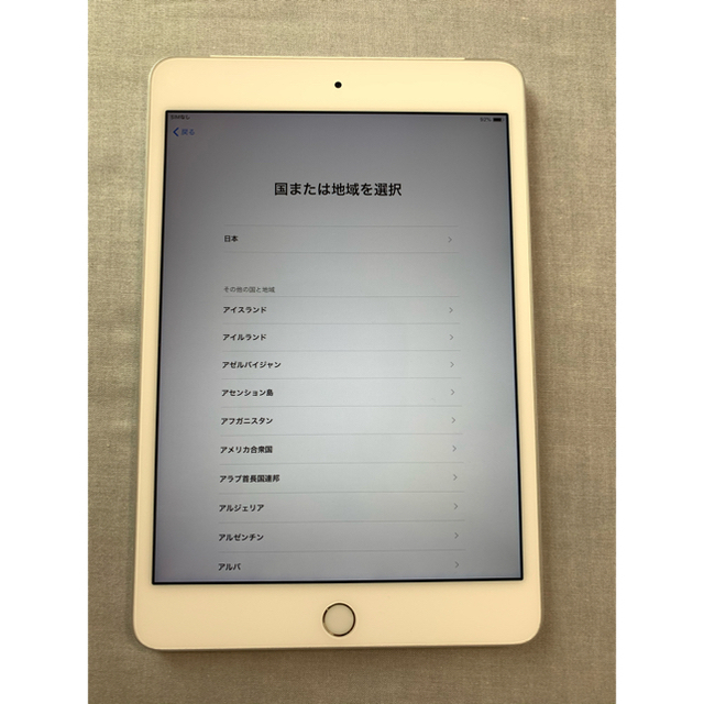 タブレットiPad mini4 64GB Wifi+cellular SoftBank