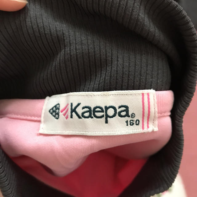 Kaepa(ケイパ)のkaepe レディース ジャージ スポーツ/アウトドアのランニング(ウェア)の商品写真