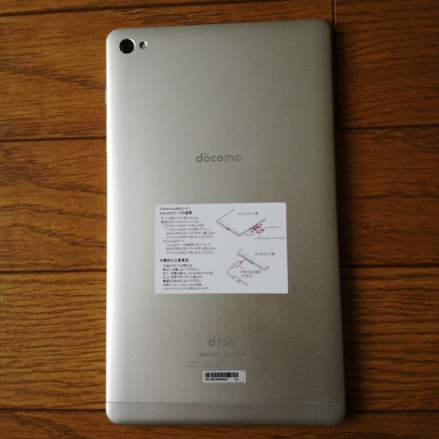 HUAWEI dtab d-02h タブレット