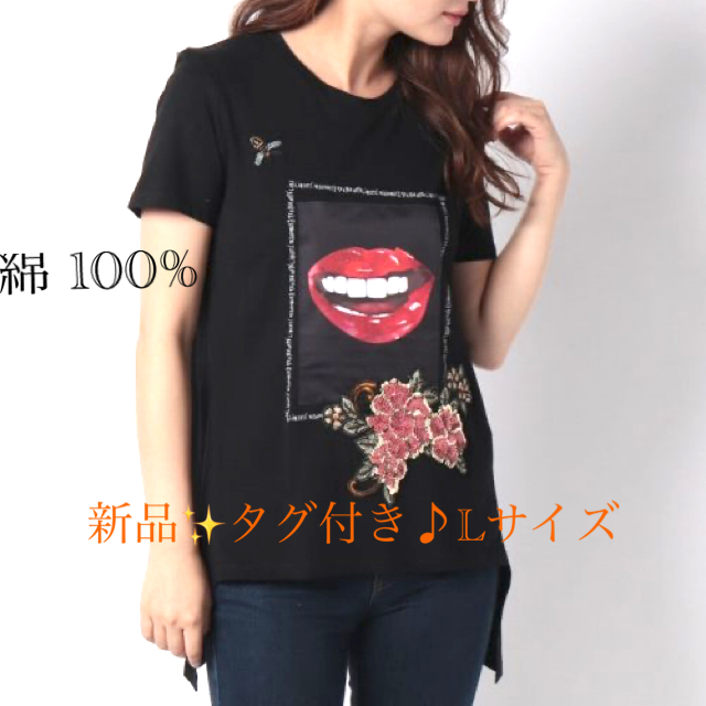 新品✨定価8900円　デシグアル　Tシャツ　大幅お値下げしました‼️L