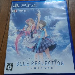 プレイステーション4(PlayStation4)のBLUE REFLECTION 幻に舞う少女の剣 ブルーリフレクション(家庭用ゲームソフト)