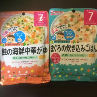 ワコウドウ(和光堂)の和光堂ベビーフード(レトルト食品)