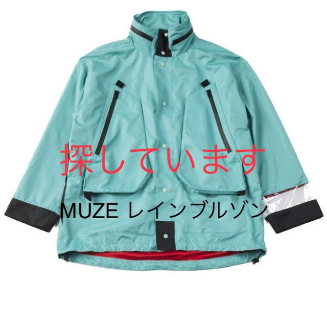 MUZE レインブルゾン(ミント) - ブルゾン