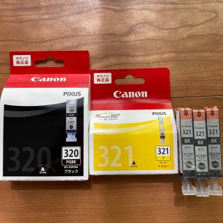 キヤノン(Canon)のキャノン プリンターインク 320 & 321  5個セット(印刷物)