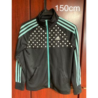 アディダス(adidas)のadidas ジャージ上  150cm(その他)