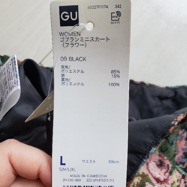 GU(ジーユー)のGU　ミニスカート レディースのスカート(ミニスカート)の商品写真