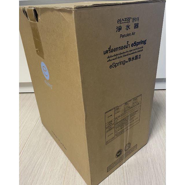開封未使用品! 2016年6月製造! アムウェイ eSpringⅡ 浄水器 - 浄水機