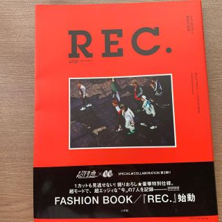 ショウガクカン(小学館)のＲＥＣ． 超特急ＦＡＳＨＩＯＮ　ＢＯＯＫ(アート/エンタメ)