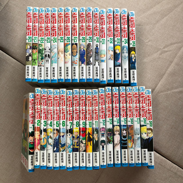 ＨＵＮＴＥＲ×ＨＵＮＴＥＲ １巻から35巻