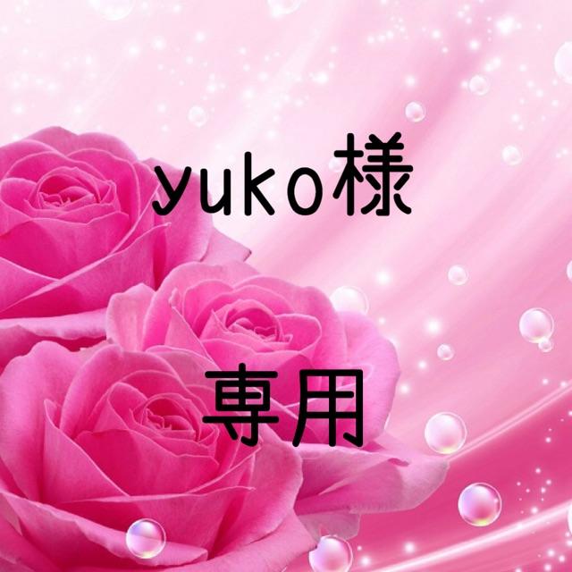 Yuko様専用 （yuko様専用 お米 令和5年 愛媛県産ヒノヒカリ 玄米