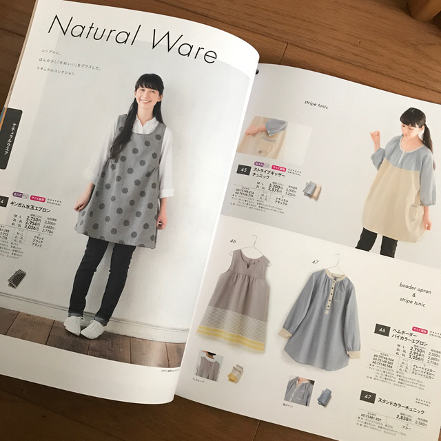 大放出セール 保育士 エプロン チュニック スモック 割烹着 学研 すてきな先生 学研 保育士 スモック エプロン すてきな先生