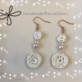 揺れるピアス　鍵編み　オリジナル(ピアス)