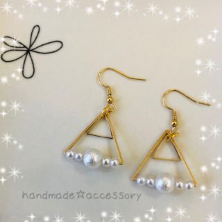 パールピアス(ピアス)