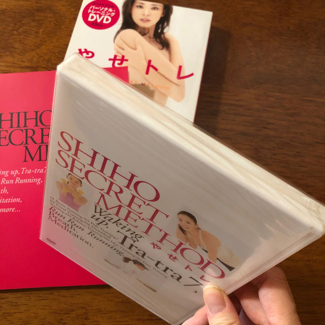 集英社(シュウエイシャ)のやせトレ ＳＨＩＨＯ　ＳＥＣＲＥＴ　ＭＥＴＨＯＤ エンタメ/ホビーの本(アート/エンタメ)の商品写真