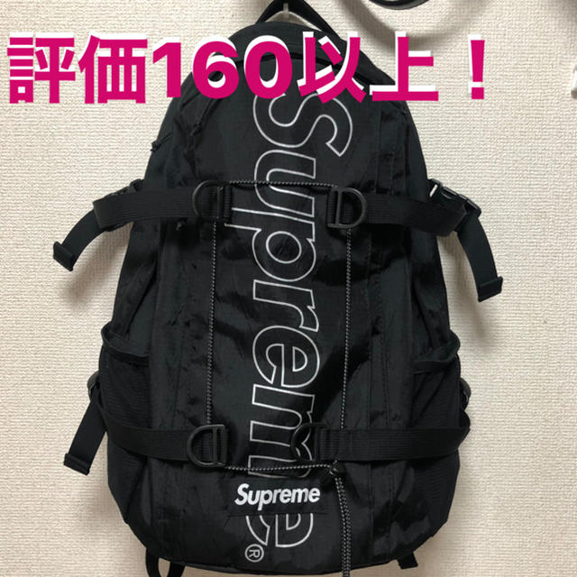 supreme 18FW backpack