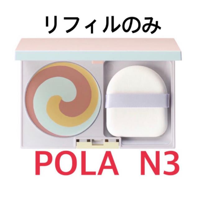 POLA(ポーラ)の新作⭐️POLAディエム クルール N3カラーブレンドグローファンデーション コスメ/美容のベースメイク/化粧品(ファンデーション)の商品写真