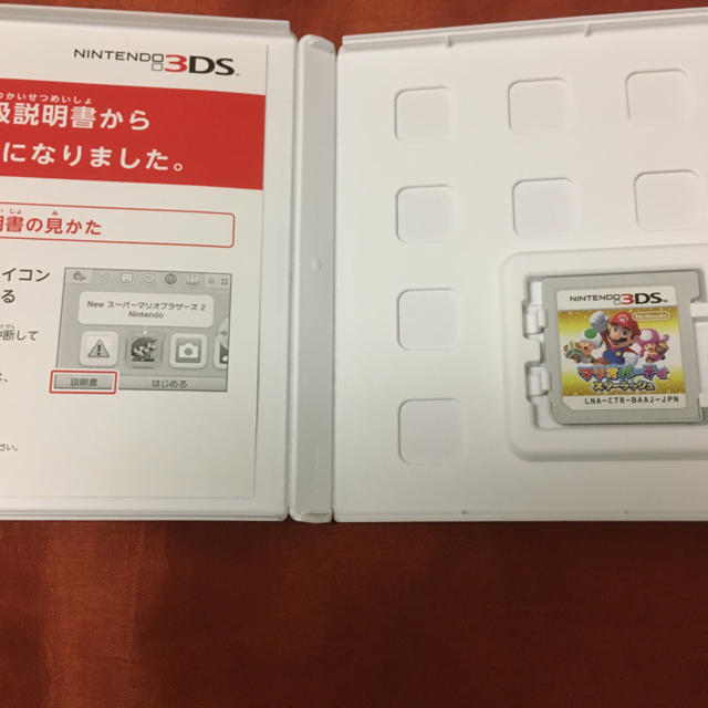 ニンテンドー3ds マリオパーティ スターラッシュ 3ds ソフトの通販 By りんご S Shop ニンテンドー3dsならラクマ