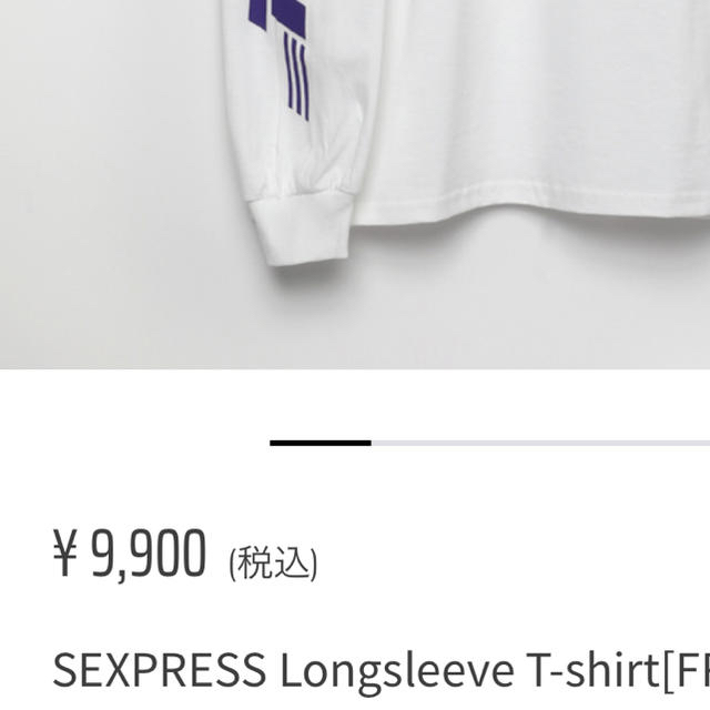 FR2 撫子 ロンT メンズのトップス(Tシャツ/カットソー(七分/長袖))の商品写真