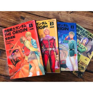 カドカワショテン(角川書店)の機動戦士ガンダムＴＨＥ　ＯＲＩＧＩＮ １〜4(青年漫画)