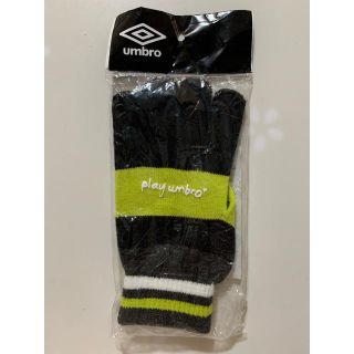 アンブロ(UMBRO)のグローブ(その他)