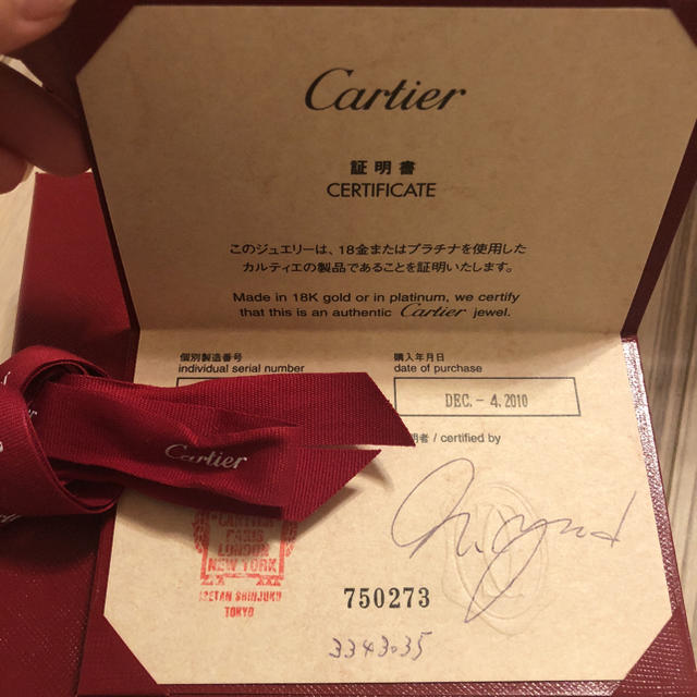 Cartier(カルティエ)のカルティエ ディアマンレジェ ハートネックレス PG レディースのアクセサリー(ネックレス)の商品写真