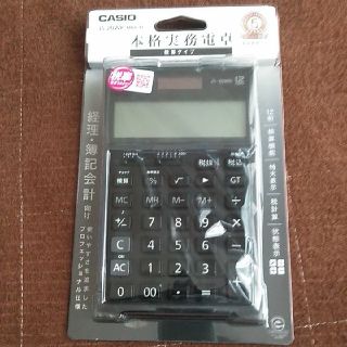 カシオ(CASIO)の電卓CASIO  本格実務電卓(オフィス用品一般)